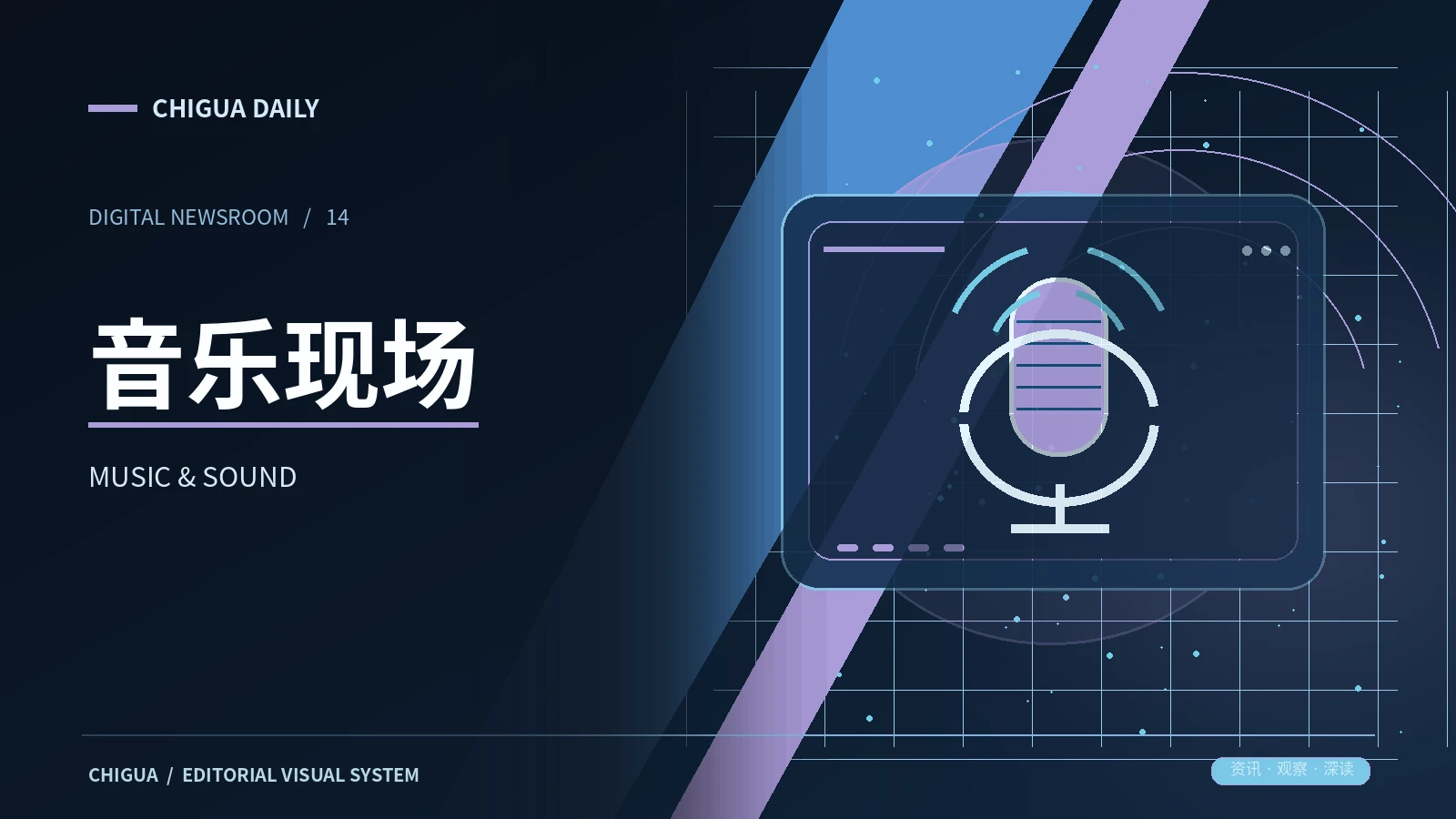 文化生活与品牌服务主题栏目图片